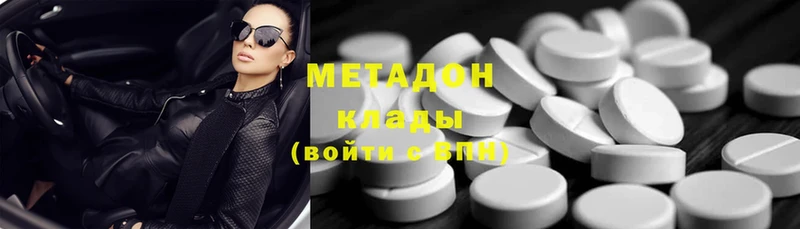 площадка наркотические препараты  Нарткала  МЕТАДОН methadone 